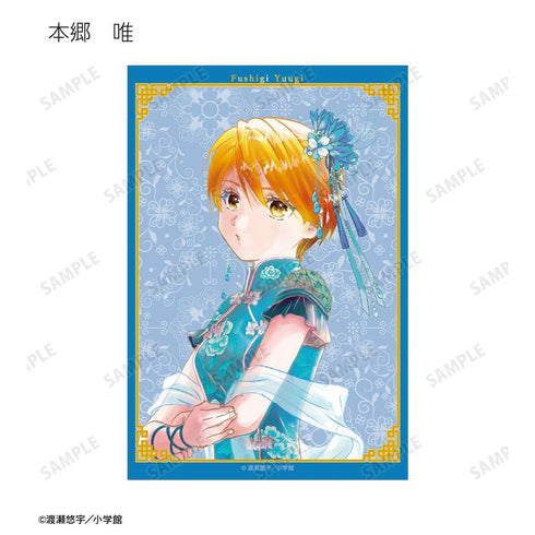 『ふしぎ遊戯』渡瀬悠宇先生 描き下ろし 中華衣装ver. トレーディングクリアカード(単位/BOX)